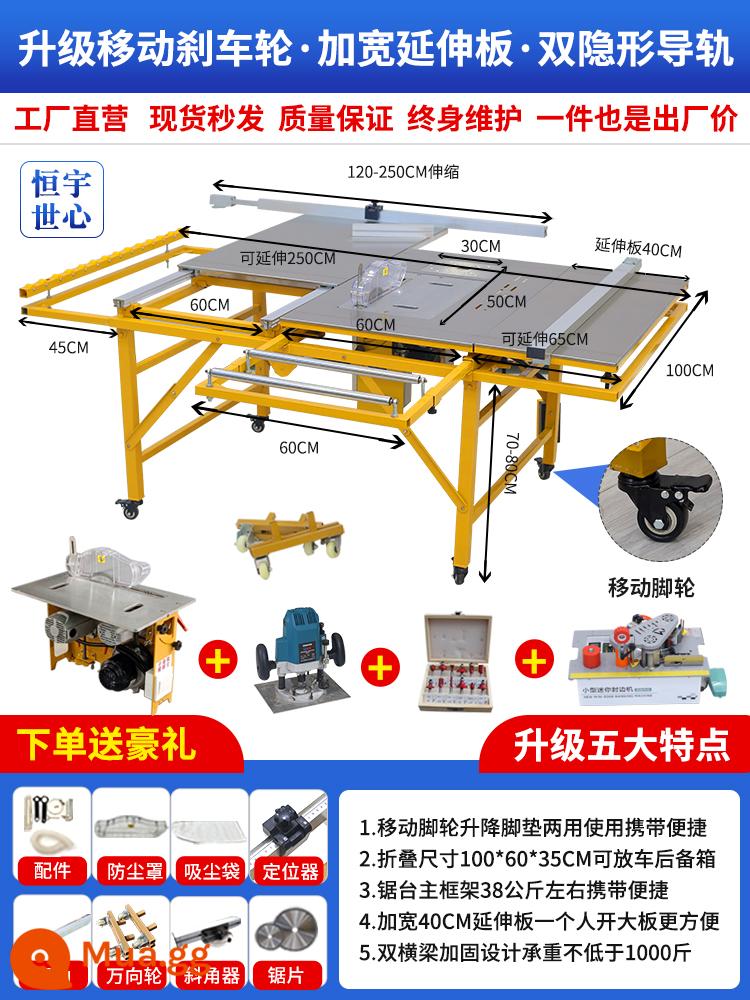 Điện nâng không chổi than im lặng không bám bụi phụ cưa gỗ chính xác cưa bàn trượt gấp cưa bàn bàn làm việc đa năng - Bánh phanh + cưa bàn mở rộng chính xác + cưa đôi không bụi + máy dán cạnh + máy chiêng lớn + đầu cắt