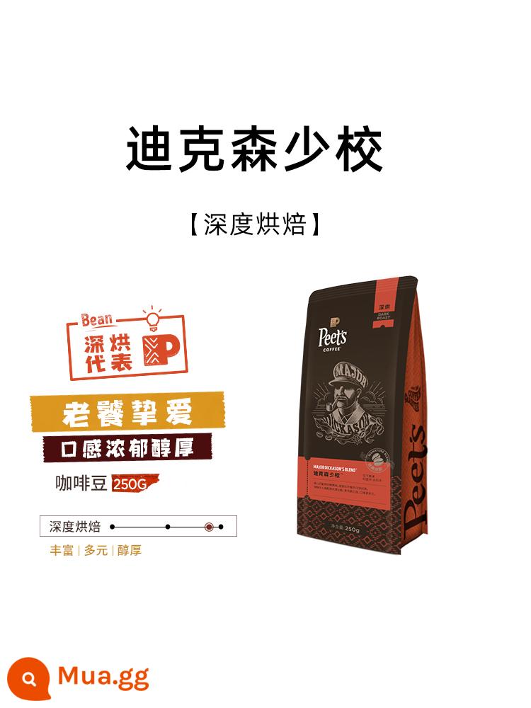 Peets Piye Creation Superstar Great Navigator Cà phê mới rang Cà phê đen rang vừa Cà phê đen pha kiểu Ý 250g - [Dark Roast]Thiếu tá Dixon