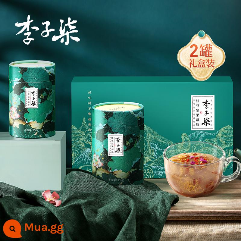 Li Ziqi osmanthus nut bột củ sen súp củ sen bột củ sen bữa sáng dinh dưỡng ủ thực phẩm thay thế bữa ăn đóng hộp 350g - Hộp quà tinh bột củ sen (2 lon tinh bột củ sen + 1 cốc)