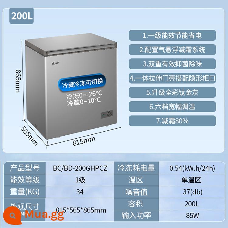 Tủ đông tiết kiệm năng lượng Haier hộ gia đình 252/305 lít tủ đông không sương giá nhỏ tủ đông thương mại làm lạnh ngang - Phiên bản cao nhất 200 lít [thấp đến -26oC, giảm sương giá tự động]