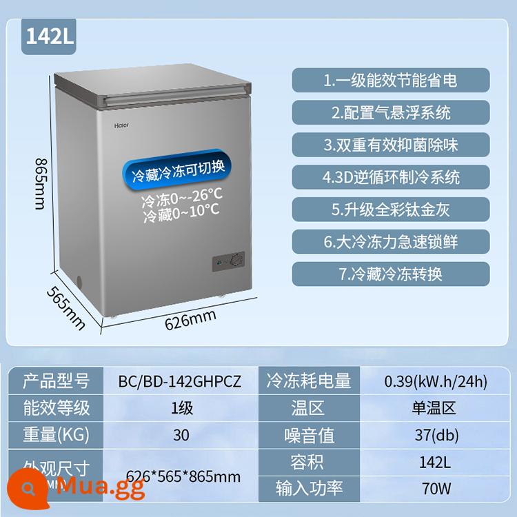 Tủ đông tiết kiệm năng lượng Haier hộ gia đình 252/305 lít tủ đông không sương giá nhỏ tủ đông thương mại làm lạnh ngang - Phiên bản cao nhất 142 lít [thấp đến -26oC, giảm sương giá tự động]