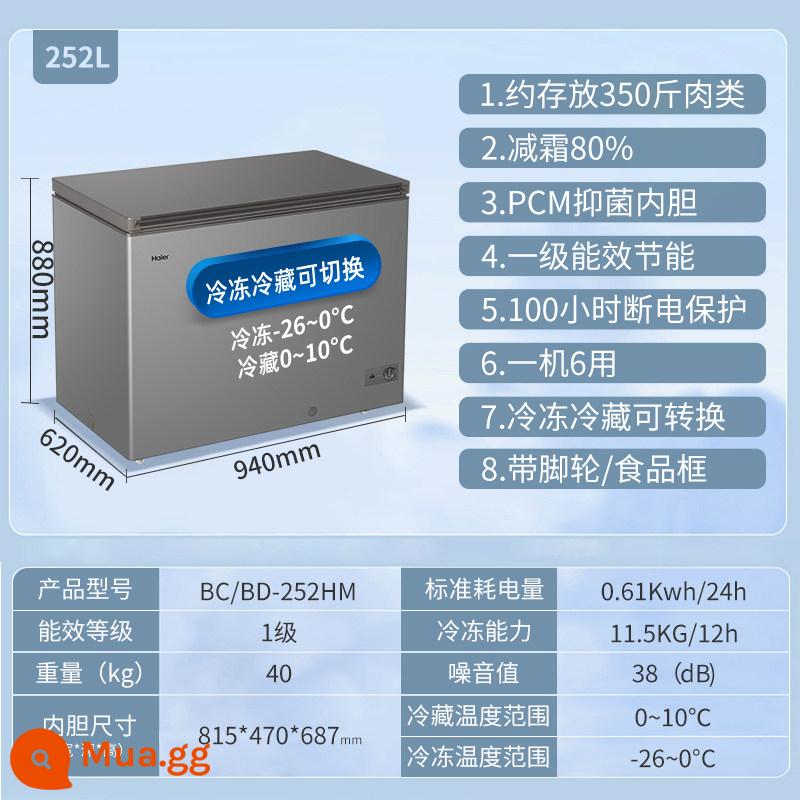 Tủ đông tiết kiệm năng lượng Haier hộ gia đình 252/305 lít tủ đông không sương giá nhỏ tủ đông thương mại làm lạnh ngang - Phiên bản cao nhất 252L [thấp đến -26oC, giảm sương giá tự động]