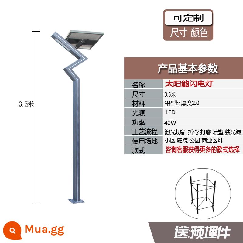 Đèn đầu ra trong vườn 3m 5 Nhôm vắt vật liệu Phong cảnh 7 -Character không thấm nước LED Park Villa Solar Community Street Lantern - Vật liệu đùn nhôm năng lượng mặt trời Lightning 3,5m