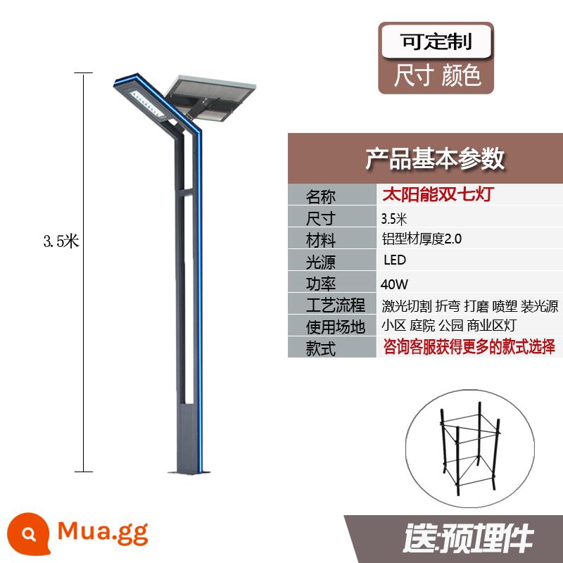 Đèn đầu ra trong vườn 3m 5 Nhôm vắt vật liệu Phong cảnh 7 -Character không thấm nước LED Park Villa Solar Community Street Lantern - Vật liệu đùn nhôm năng lượng mặt trời Shuangqi 3,5m