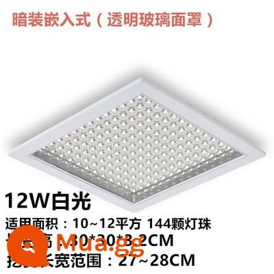 Đèn LED nhà bếp và phòng tắm Daxiangzhiguang 6W8W12W bề mặt vuông trong suốt và đèn bếp giấu tích hợp đèn khoan trần - Khoan 12w 275*275 bề mặt 300*300