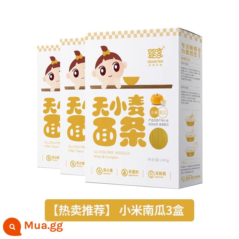 Yingxiang Không Mì Mì Không Thêm Trứng Sữa Thức Ăn Chủ Yếu Cho Trẻ Em Mì Dinh Dưỡng Millet - [Khuyến nghị bán chạy] Hộp 3 hương vị bí ngô Xiaomi