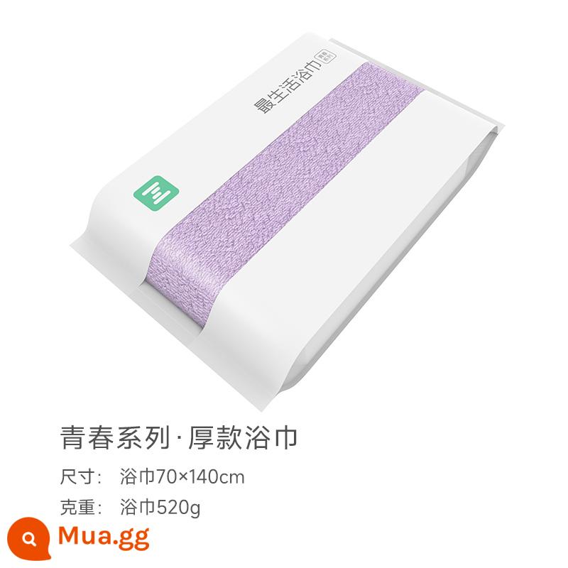 Khăn tắm gia đình nam nữ cotton nguyên chất kháng khuẩn thấm hút tốt nhất cotton Tân Cương cao cấp khăn lớn nhanh khô - Khăn tắm dày 1 chiếc 520g [tím]