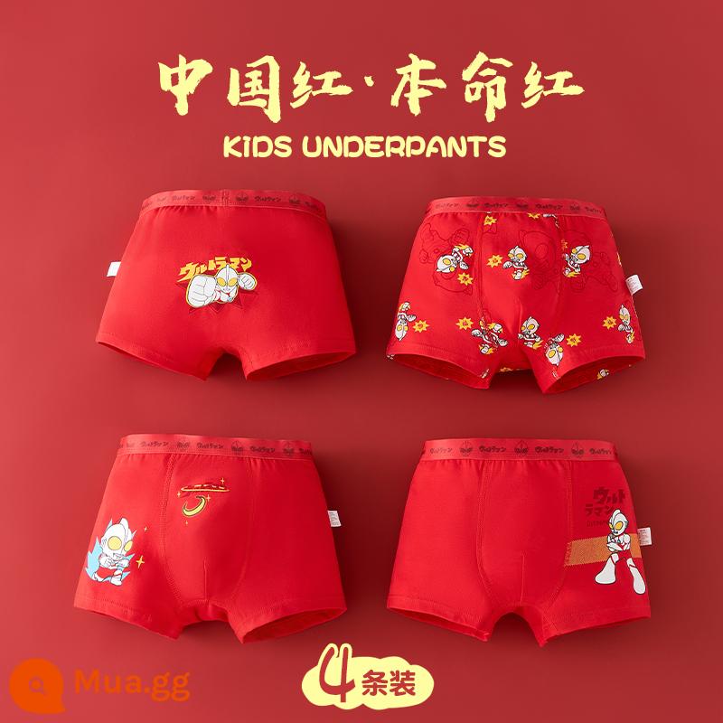 Quần lót nam Ultraman 100% cotton quần lót boxer trẻ em cotton nguyên chất quần lót an toàn cho bé trai - Ultraman 962 (4 miếng cotton nguyên chất)