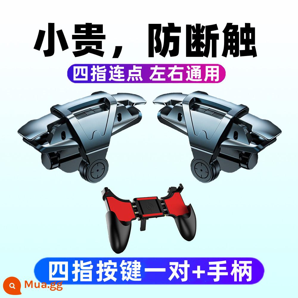 Gà sáu ngón ăn cổ vật nút cơ cảm ứng chống vỡ phiên bản mới nhất gamepad đầy đủ áp lực vật lý lấy táo tự động xúc xích hòa bình nhiệm vụ đảng ưu tú gọi trò chơi di động thiết bị phụ trợ thiết bị bên ngoài chuyên dụng - [Nhấn một nút bằng bốn ngón tay] [Cặp nút bốn ngón tay + tay cầm]