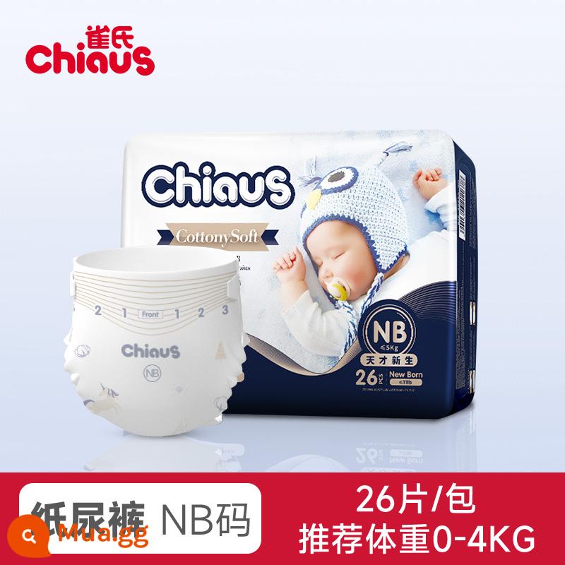 [Tmall U đầu tiên] Queshi xuất khẩu tã trẻ em bạch kim Tã giấy sơ sinh NB, S, M siêu mỏng và thoáng khí - NB