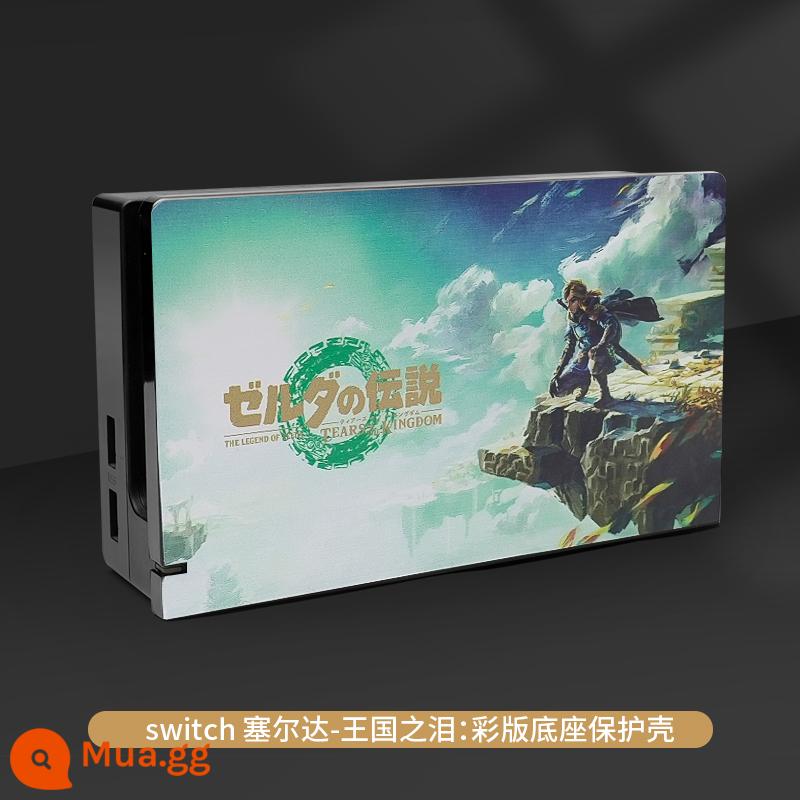 Zelda 2 Tears of the Kingdom Limited Vỏ bảo vệ Nintendo Switch Vỏ bọc tay cầm switcholed vỏ đế có thể cắm được vỏ oled hai mảnh vỏ cứng ns hộp thẻ nắp rocker phụ kiện túi lưu trữ - Vỏ đế công tắc [Phiên bản màu nước mắt của Vương quốc] đi kèm với nắp rocker dạng phim cường lực