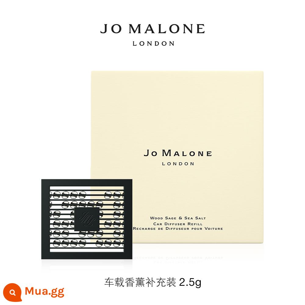 [Mua trước gấp đôi 12] Tinh dầu thơm ô tô Zu Malone tươi mát tự nhiên, tinh tế trong ô tô - Sage & muối biển nạp lại