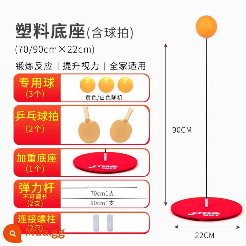 Hạnh Phúc Nhân Đôi Thiết Bị Huấn Luyện Bóng Bàn Trẻ Em Tự Huấn Luyện Hiện Vật Đồ Chơi Hộ Gia Đình Phiên Bản Chuyên Nghiệp Người Lớn Đội Hình Bóng Bàn - Phiên bản gia đình (đế nhựa) + 2 vợt bóng bàn