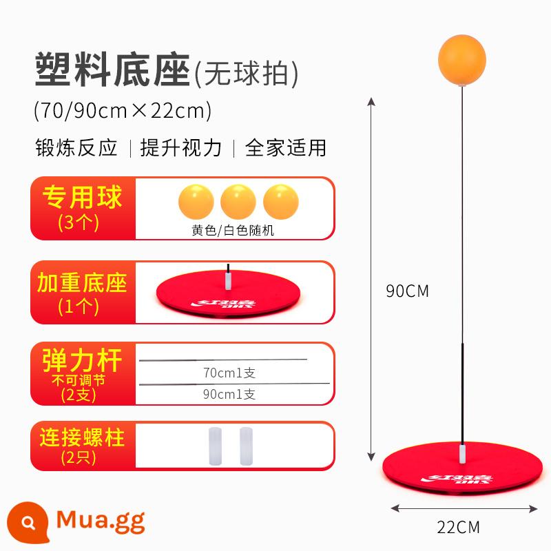 Hạnh Phúc Nhân Đôi Thiết Bị Huấn Luyện Bóng Bàn Trẻ Em Tự Huấn Luyện Hiện Vật Đồ Chơi Hộ Gia Đình Phiên Bản Chuyên Nghiệp Người Lớn Đội Hình Bóng Bàn - Đế nhựa màu đỏ không có vợt