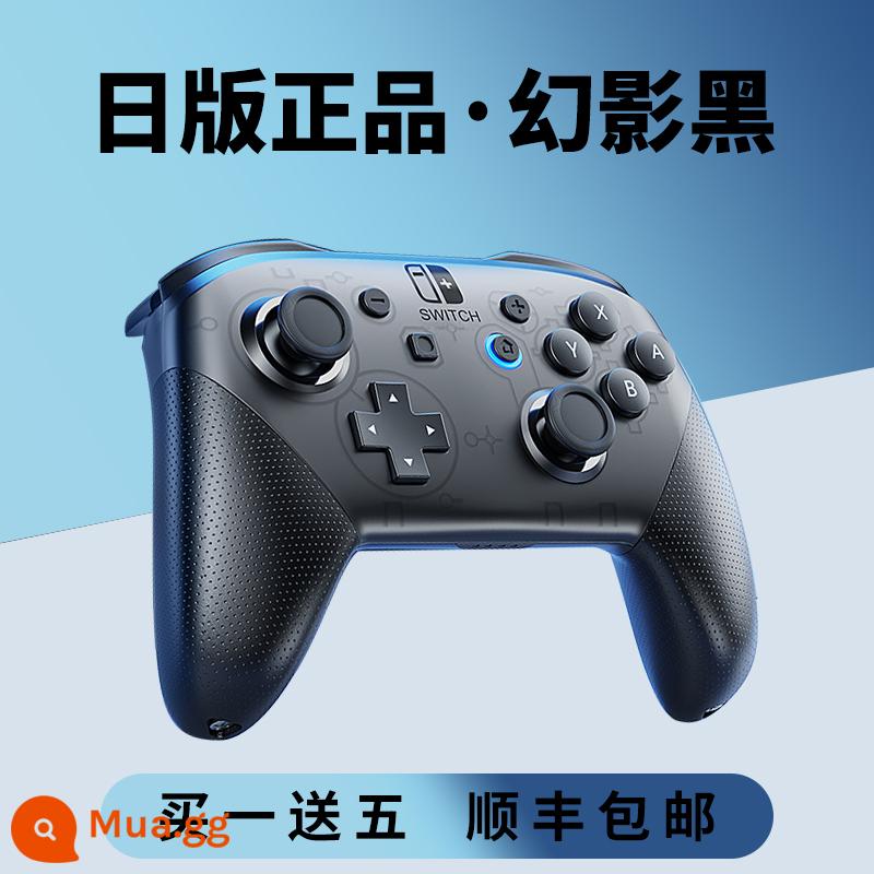 Thích hợp cho tay cầm chuyển đổi Nintendo tay cầm chơi game ns không dây chuyên nghiệp pc phiên bản máy tính hơi nước somatosensory bùng nổ tay cầm hai hàng thợ săn quái vật Phiên bản tiếng Nhật của National Bank Jet Fighter 3 giới hạn o - Phiên bản tiếng Nhật của "Phantom Black" đích thực mua một tặng năm✈SF Express miễn phí vận chuyển