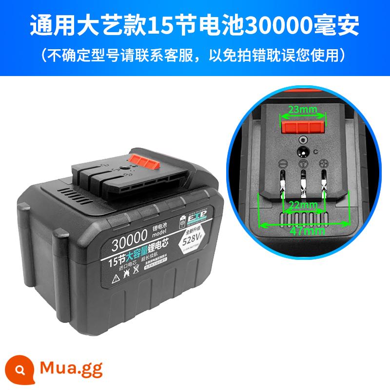 Máy vặn vít điện pin đa năng Dayi chính hãng pin lithium máy khoan tác động máy mài góc máy khoan búa điện sạc công cụ dung lượng lớn - Model tối cao [15 phần 30000] mAh