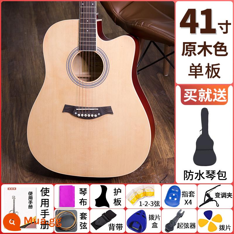 Đàn guitar bằng gỗ veneer sáng 38 inch 41 inch dành cho người mới bắt đầu học sinh mới tập luyện đặc biệt dành cho nam và nữ nhập môn piano bài hát dân gian - Veneer màu gỗ 41 inch