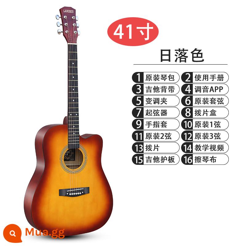 Học sinh mới bắt đầu chơi guitar 41 inch bảng đơn 38 inch dành cho người mới bắt đầu thực hành học sinh nam và nữ piano trình độ đầu vào nhạc cụ guitar acoustic dân gian - 41 inch màu hoàng hôn [veneer] + bộ phụ kiện đầy đủ