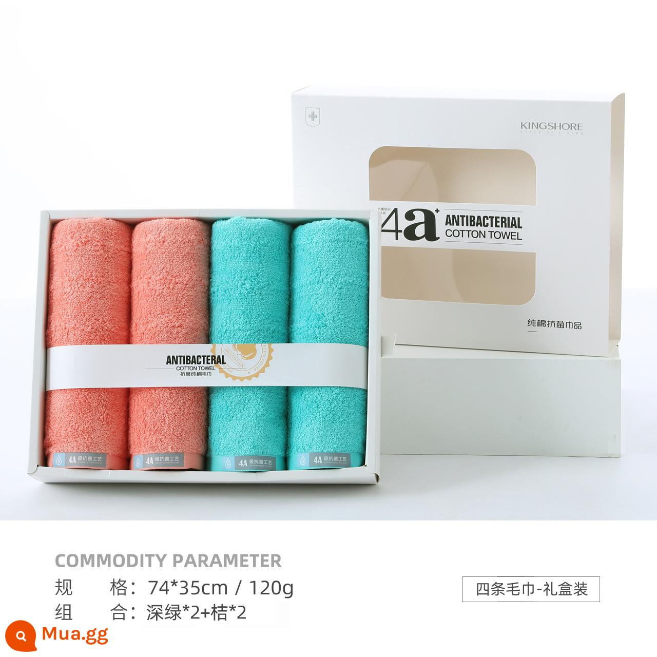 3 vàng khăn cotton nguyên chất chống ve kháng khuẩn khử mùi bông rửa mặt tại nhà hàng chính hãng flagship store chính hãng A class - [4 hộp quà khăn chống mạt dày] xanh đậm*2+cam*2