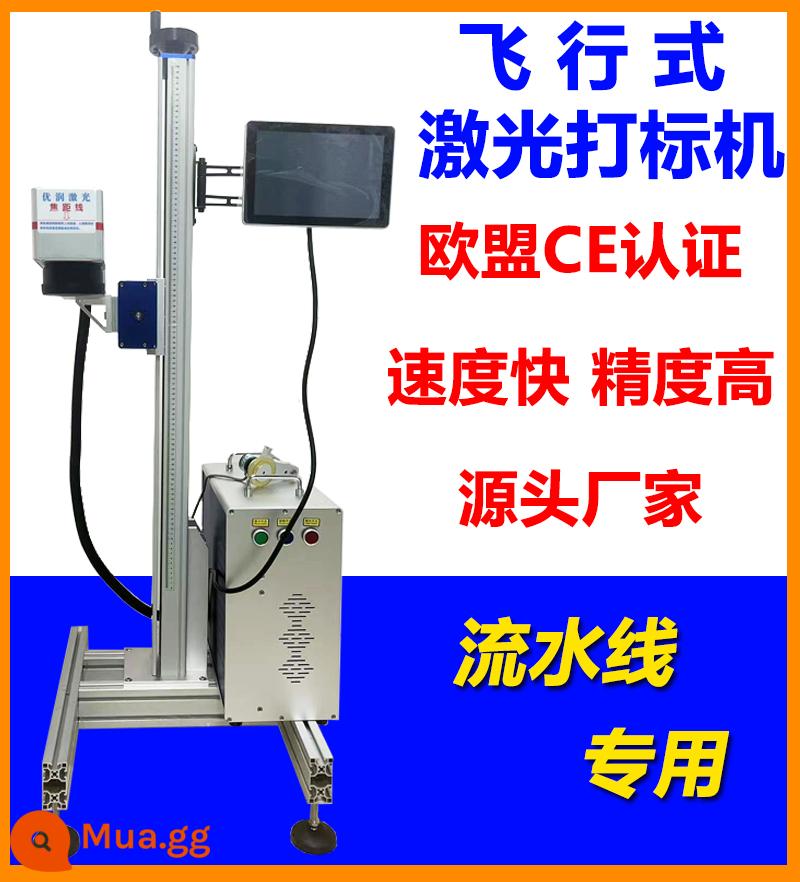 Máy khắc laser sợi Yourun để bàn kim loại nhỏ gỗ UV cầm tay khắc laser và mã hóa máy khắc - Máy khắc laser bay cho dây chuyền lắp ráp