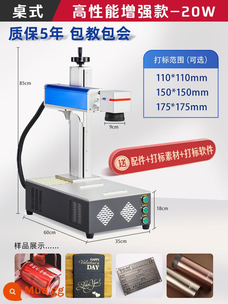 Máy khắc laser sợi Yourun để bàn kim loại nhỏ gỗ UV cầm tay khắc laser và mã hóa máy khắc - [Máy tính để bàn 20W]★Phiên bản nâng cao hiệu suất cao★ Bảo hành 5 năm