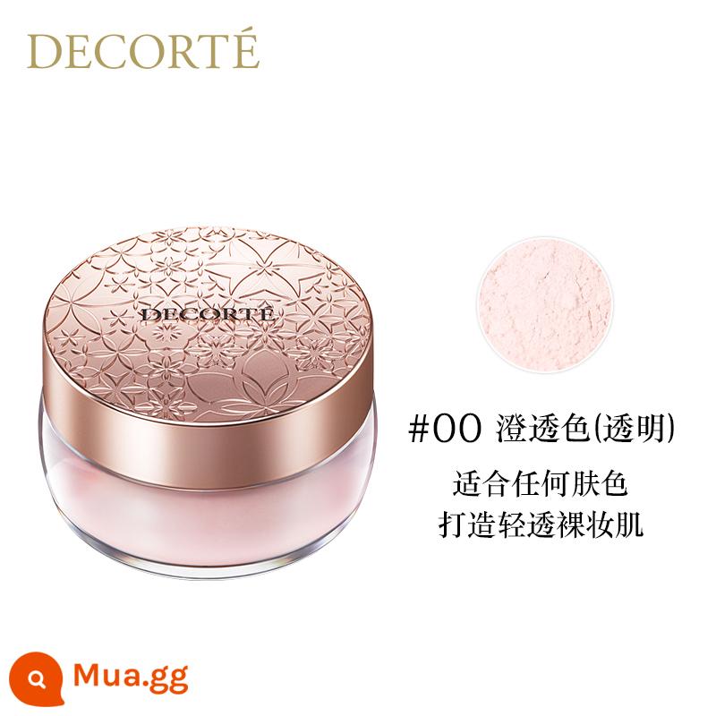 [Hàng chính hãng chính thức] Phấn phủ mật ong mềm mượt rạng rỡ trái tim của COSME 20g làm mềm lỗ chân lông, trang điểm mịn và tự nhiên - 00# màu sắc rõ ràng (trong suốt)