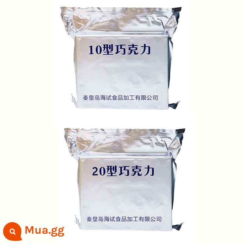 Loại 10 Cacao Bơ Sữa Sô Cô La Loại 20 Sô Cô La Đen Hộp Quà Giáng Sinh Cho Bạn Gái Hộp Quà Năm Mới Kẹo Đồ Ăn Nhẹ - Một gói cỡ 10 + một gói cỡ 20 (khách hàng thường xuyên khuyên dùng)