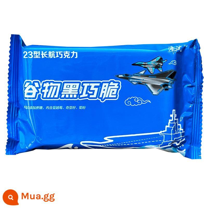 Loại 10 Cacao Bơ Sữa Sô Cô La Loại 20 Sô Cô La Đen Hộp Quà Giáng Sinh Cho Bạn Gái Hộp Quà Năm Mới Kẹo Đồ Ăn Nhẹ - [Mẫu mới] Sôcôla chuyến đi dài loại 23 [bắn 2 phát 3]