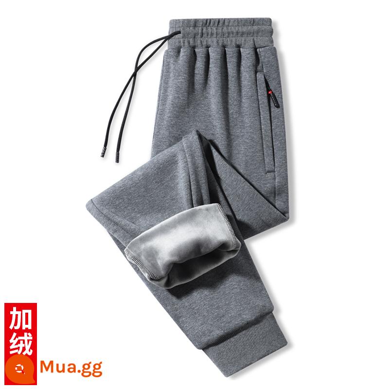 Quần cotton thể thao nam mùa xuân và mùa thu đông cộng với nhung dày kích thước lớn quần âu nam rộng rãi cộng với quần béo quần dài - Dây rút màu xám đậm (cộng với nhung)