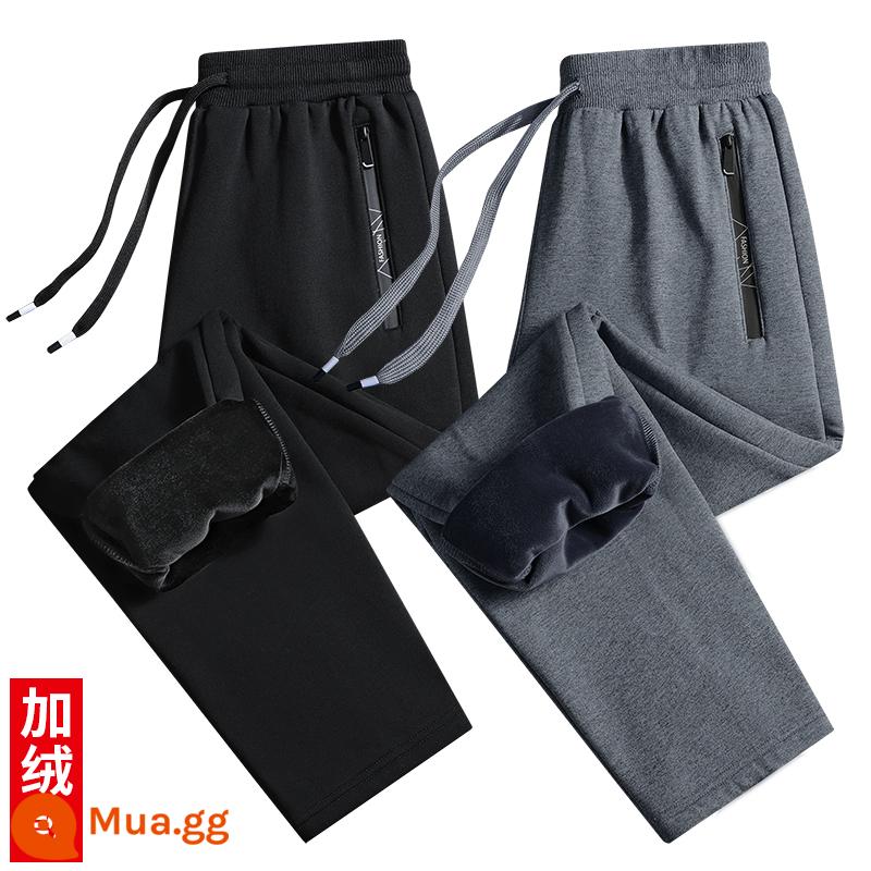 Quần cotton thể thao nam mùa xuân và mùa thu đông cộng với nhung dày quần kích thước lớn rộng rãi quần âu cộng với chất béo thẳng quần quần - Plus nhung: đen thẳng + xám đen thẳng