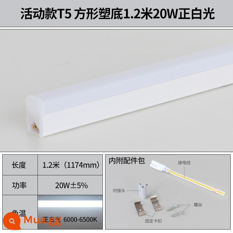 Tích hợp đèn tuýp LED T5 siêu sáng T8 dải đèn huỳnh quang thanh đèn hộ gia đình trọn bộ khung đèn tiết kiệm năng lượng 1 mét 2 - Chỉ có thể mua mô hình hoạt động 1,2 mét ánh sáng trắng 3 một lần, tương đương với độ sáng của đèn huỳnh quang 25W.