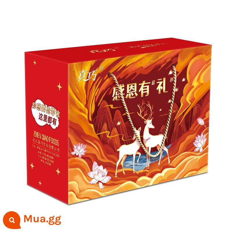 Zhenqiao Snack Cookies Hộp quà tặng 700g Bánh quy sô cô la Zhenqiao Cup 8 gói Thực phẩm kết hợp Gói quà tặng 3 - Hộp quà tạ ơn Zhenqiao 1085g