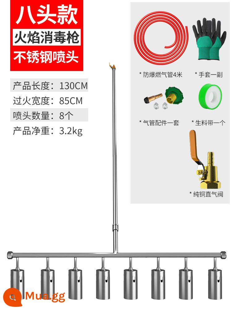 Ngọn lửa phun khử trùng súng khí hóa lỏng đa đầu súng singeing trang trại chuồng heo chuồng heo súng phun lửa đầu súng - [Tặng ống 4 mét + bộ bốn sản phẩm] Model 8 đầu (vòi phun bằng thép không gỉ)