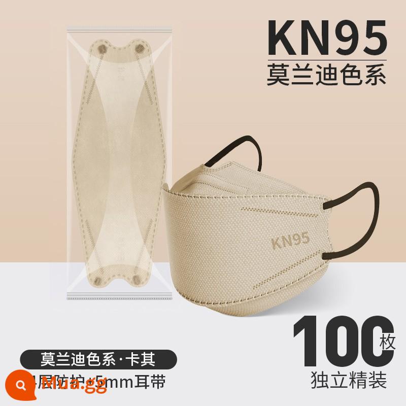 KN95 Mặt nạ màu Morandi 3d chống bụi ba chiều tiêu chuẩn quốc gia chính thức cửa hàng hàng đầu đích thực dành cho nam hợp thời trang và phụ nữ có giá trị cao - [Khaki] 100 miếng [Mức KN95 bốn lớp] bìa cứng độc lập