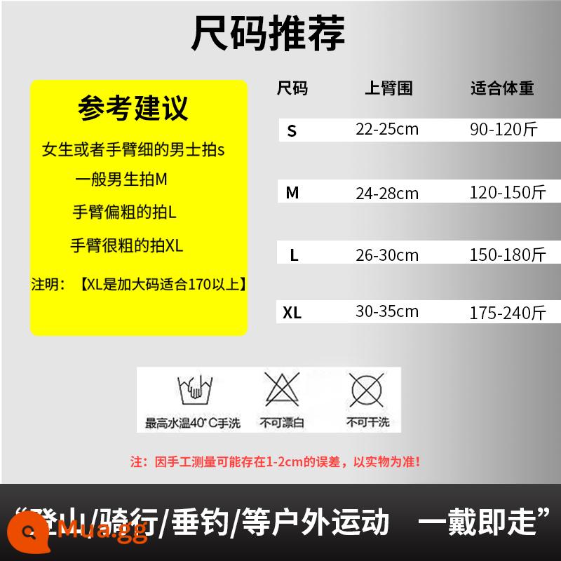 Tay áo chống nắng dành cho nam XL dày rời cánh tay nữ tay áo băng lụa chống tia cực tím mùa hè nam băng tay - Kích thước khuyến nghị: S (90-120 pound)/M (120-150 pound)/L (150-180 pound)/XL (175-240 pound)