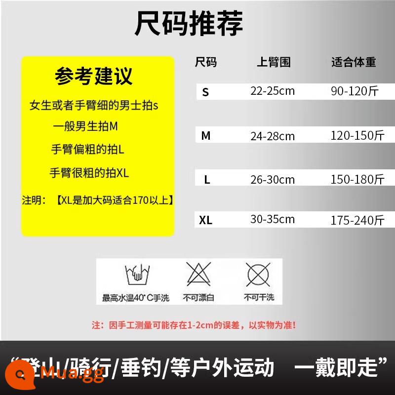 Tay áo chống nắng dành cho nam XL dày rời cánh tay nữ tay áo băng lụa chống tia cực tím mùa hè nam băng tay - ----------[Tay áo lụa băng được nâng cấp]----------