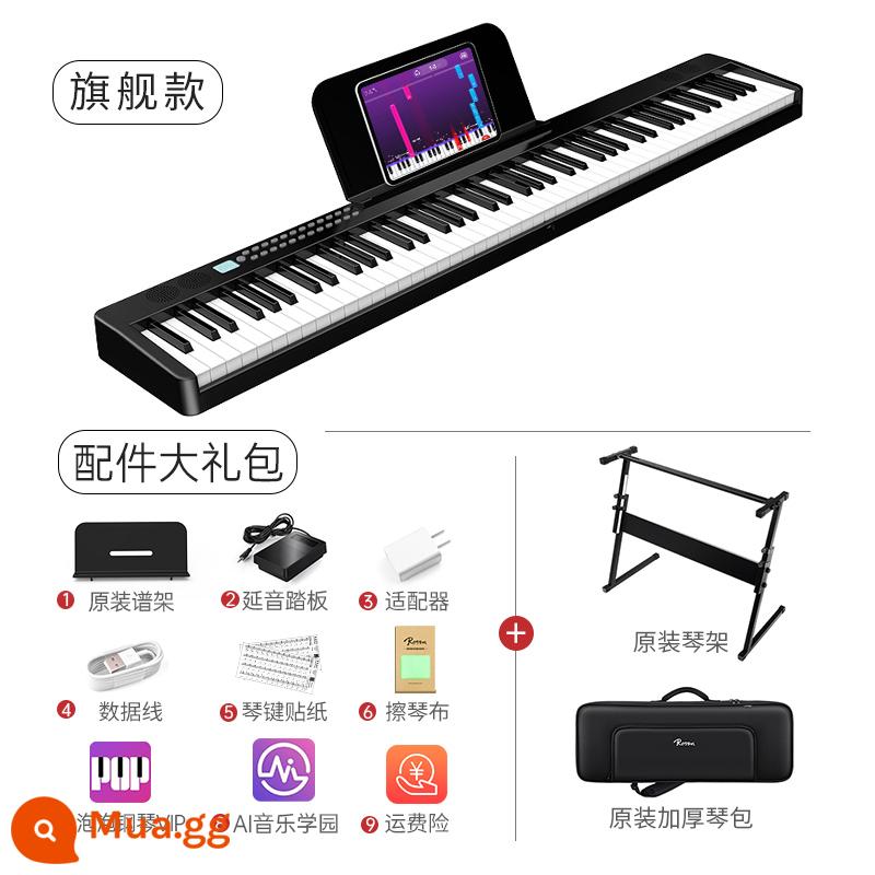 Lussen 88 phím gấp đàn piano điện tử di động cho người mới bắt đầu thi chứng chỉ chuyên nghiệp dành cho người lớn giáo viên mẫu giáo bàn phím tại nhà - Màu đen cổ điển - [Mẫu hàng đầu] + Chân đế đặc biệt