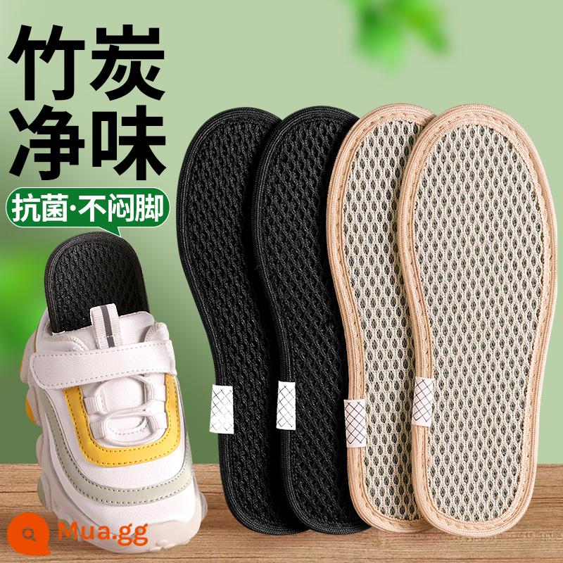 Đế lót giày bóng rổ trẻ em Li Ning thoáng khí, thấm hút mồ hôi và khử mùi, giày thể thao dày dặn cho bé gái và bé trai - Khử mùi kiểu - 2 đôi Kaki [Khử mùi than tre丨Khử mùi kháng khuẩn] Phong cách cha mẹ và con cái