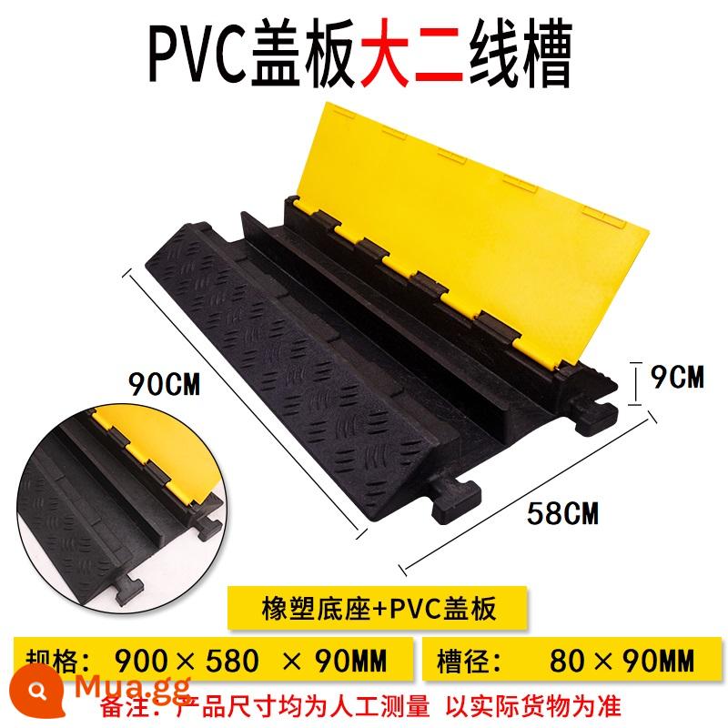 Máng dây ren cao su PVC cầu trong nhà và ngoài trời dây bảo vệ cáp tấm uốn bìa tấm dây cao su và nhựa giảm tốc - Đường trục thứ hai lớn