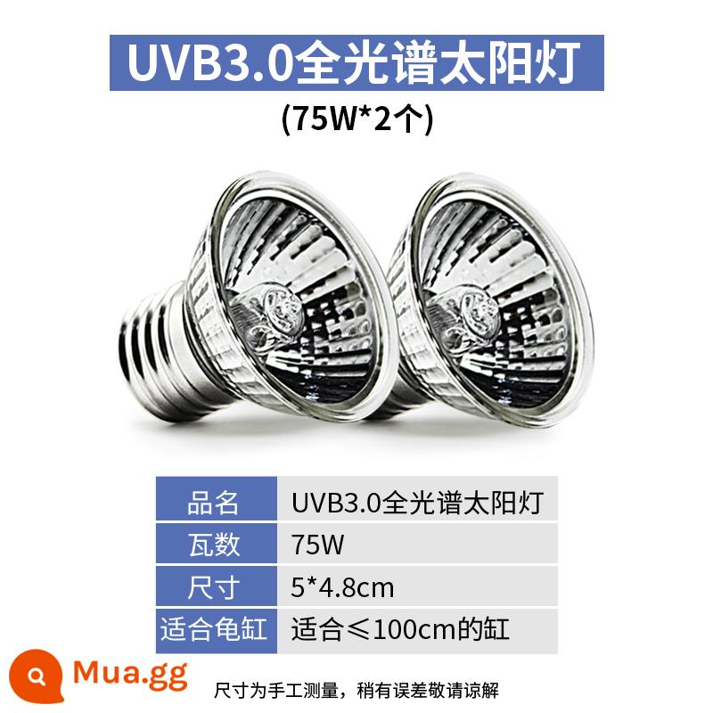 Rùa bò thú cưng đèn sưởi UVA sưởi ấm UVB cách nhiệt đèn năng lượng mặt trời rùa bóng đèn thú cưng rùa đèn sưởi ấm liên tục - 2 đèn tắm nắng [75W]