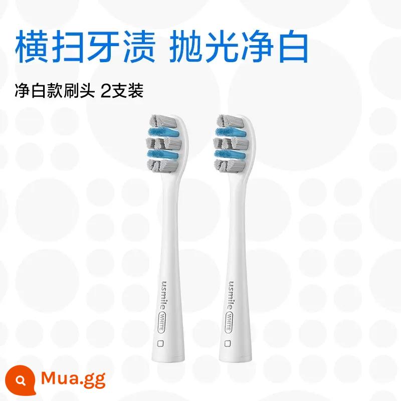 Đầu bàn chải đánh răng điện Smile plus usmile chuyên nghiệp chăm sóc trắng 2 gói 4 đầu bàn chải lông mềm - Đầu bàn chải trắng-2 gói