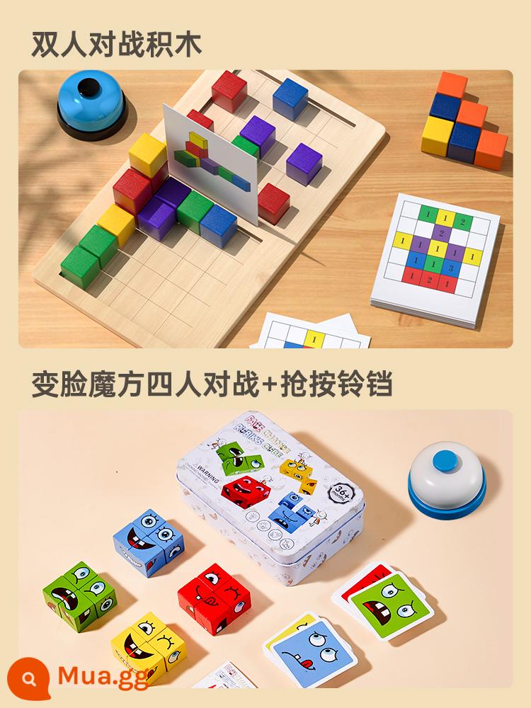 Khối xây dựng khối Rubik thay đổi khuôn mặt Câu đố Bạn khóc và tôi cười Câu đố suy nghĩ của trẻ em Máy tính để bàn Đồ chơi trò chơi tương tác giữa cha mẹ và con cái - [Mô hình hộp sắt] Trận chiến bốn người chơi với Khối Rubik thay đổi khuôn mặt + Trận chiến hai người chơi chống lại các khối xây dựng