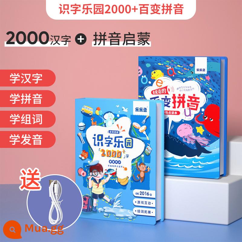 Trẻ Biết Biết Chữ Vua 3000 Từ Thẻ Máy Đọc Giáo Dục Sớm Sách Âm Thanh Mẫu Giáo Đọc Âm Thanh Đồ Chơi Bộ Hoàn Chỉnh - Biết chữ 2000 + Bính âm đa dạng