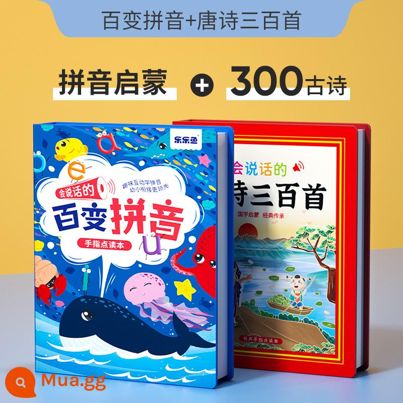 Đa dạng Học bính âm Hiện vật Đọc điểm Sách âm thanh Trẻ nhỏ Kết nối âm thanh Bảng treo tường Đào tạo phát âm cho trẻ lớp một - [2 Sách Giá Trị Lớn] Bính Âm đa dạng + Tam Bách Đường