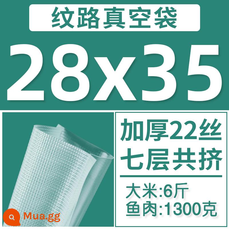Kết cấu dạng lưới hút chân không túi đựng thực phẩm tươi-giữ túi hộ gia đình dày nylon hút chân không túi đóng gói bánh bao gạo kín túi nén - Chất liệu hoàn toàn mới 22 dây 28x35cm [100 miếng] Trả lại gói rò rỉ
