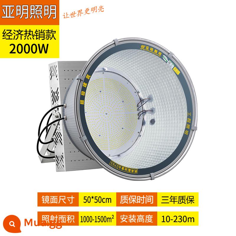 Đèn led chiếu sáng Yaming đèn chùm tháp 1000W công trường xây dựng 2000 watt ngôi sao xây dựng đèn rọi ngoài trời siêu sáng - Đèn chùm tháp Yaming 2000w mẫu bán chạy