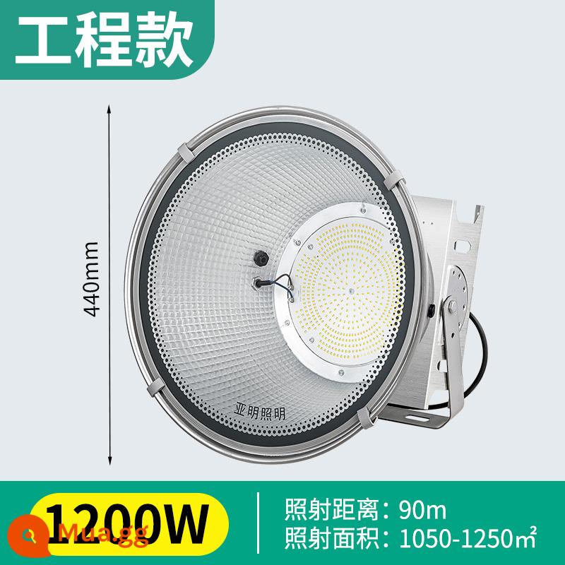 Đèn led chiếu sáng Yaming đèn chùm tháp 1000W công trường xây dựng 2000 watt ngôi sao xây dựng đèn rọi ngoài trời siêu sáng - Đèn chùm tháp siêu sáng Yaming (chip nhập khẩu) model kỹ thuật 1200w