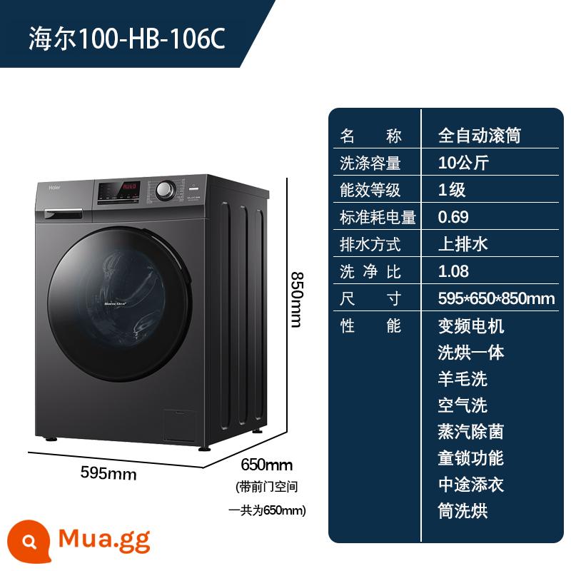 Haier/Haier EG100BDC189SU1 truyền động trực tiếp chuyển đổi tần số 10kg máy giặt trống phân phối thông minh hoàn toàn tự động - Màn hình cảm ứng tích hợp giặt và sấy chuyển đổi tần số BDLC