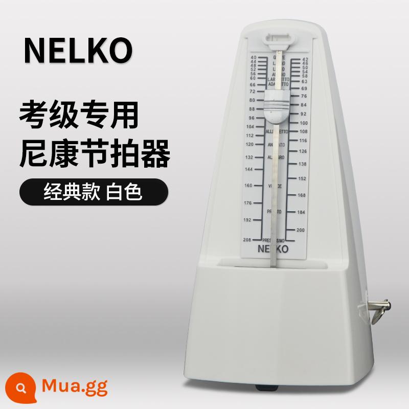 Nhập khẩu Nikon Cơ khí Metronome Piano Kiểm tra Kiểm tra Đặc biệt Guitar Guzheng Violin Nhạc cụ Phổ độ chính xác Nhịp điệu - [Phong trào thép nhựa] màu trắng