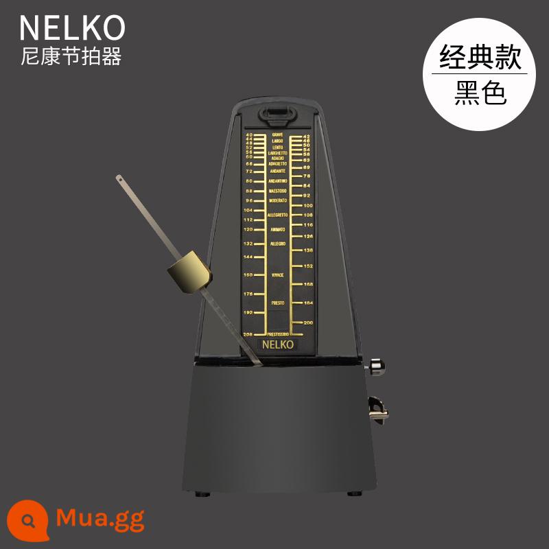 Nhập khẩu Nikon Cơ khí Metronome Piano Kiểm tra Kiểm tra Đặc biệt Guitar Guzheng Violin Nhạc cụ Phổ độ chính xác Nhịp điệu - [Phong trào Nhật Bản] Màu đen cổ điển